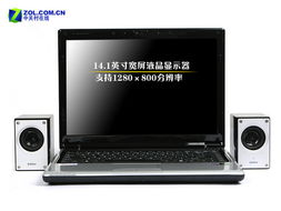 新浪網(wǎng)科技時(shí)代產(chǎn)品庫 筆記本電腦選購(gòu)與評(píng)測(cè)指南