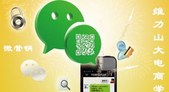 沈陽移動互聯網視覺營銷文案打造 專業課程助力工藝品微營銷